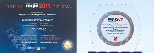 cctv-shop.by_news_25.10.2011_1