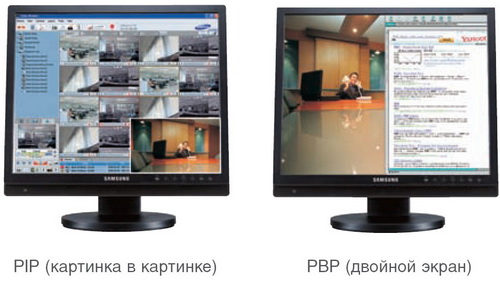 cctv-shop.by_PIP_PBP